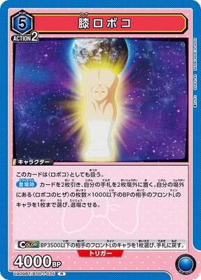 UA09BT/BTR-1-035 ɨ���ܥ� R