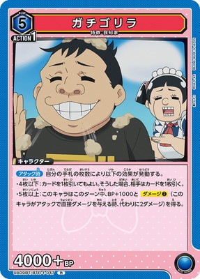 UA09BT/BTR-1-047 ��������� R