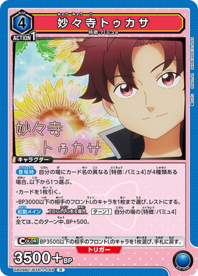 UA09BT/BTR-1-049 ̯�����ȥ����� R