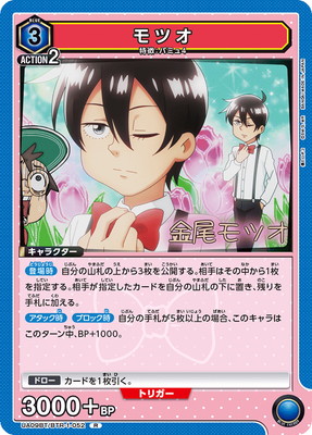 UA09BT/BTR-1-052 ��ĥ� R