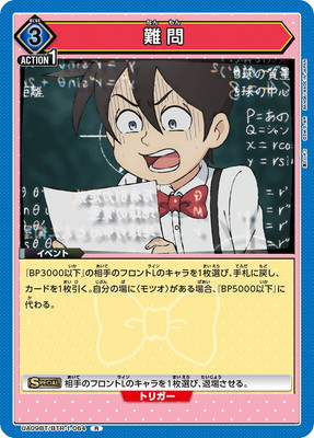 UA09BT/BTR-1-064 ���� R