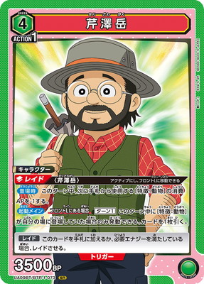 UA09BT/BTR-1-073 ��߷�� SR