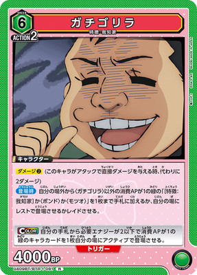 UA09BT/BTR-1-081 ��������� R