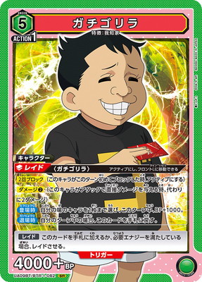 UA09BT/BTR-1-082 ��������� SR