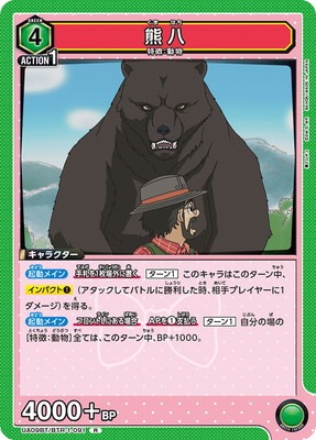 UA09BT/BTR-1-091 ��Ȭ R