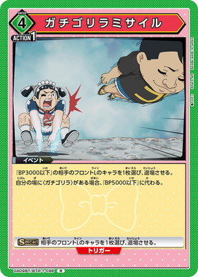 UA09BT/BTR-1-096 ���������ߥ����� R