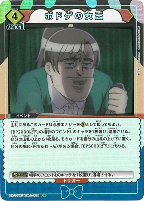 �ڥѥ����UA09BT/BTR-1-029 �ܥɥ��ν��� U��