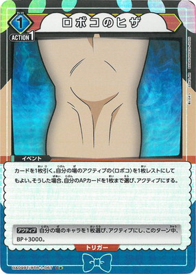 �ڥѥ����UA09BT/BTR-1-067 ���ܥ��Υҥ� C��