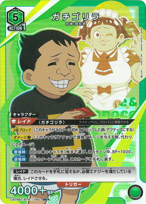 �ڥѥ����UA09BT/BTR-1-082 ��������� SR��