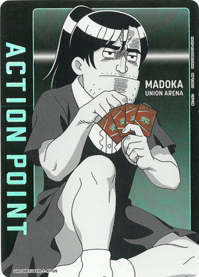 UA09BT/BTR-1-AP05 ���������ݥ����