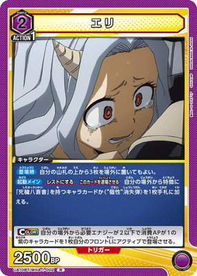 UA10BT/MHA-1-002 ���� R