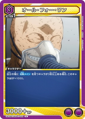 UA10BT/MHA-1-003 �����롦�ե�������� U