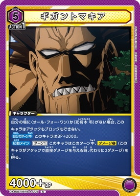 UA10BT/MHA-1-005 ������ȥޥ��� U