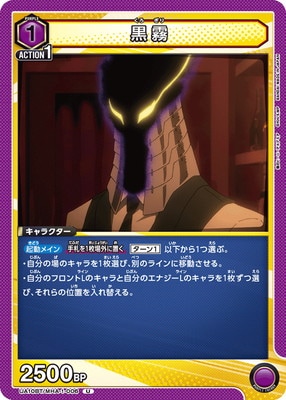 UA10BT/MHA-1-006 ��̸ U