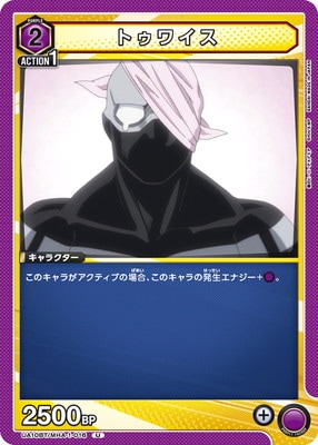 UA10BT/MHA-1-016 �ȥ��磻�� U