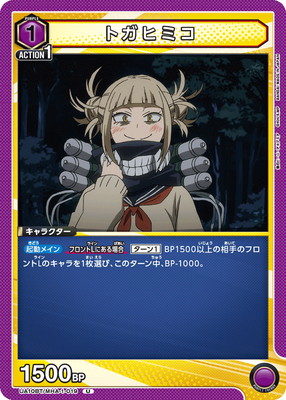 UA10BT/MHA-1-019 �ȥ��ҥߥ� U