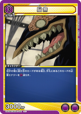 UA10BT/MHA-1-021 Ǿ̵ U