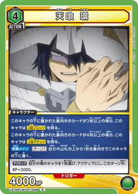 UA10BT/MHA-1-038 ŷ�� �� R