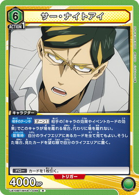 UA10BT/MHA-1-048 �������ʥ��ȥ��� R