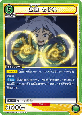 UA10BT/MHA-1-055 ��ư �ͤ��� R