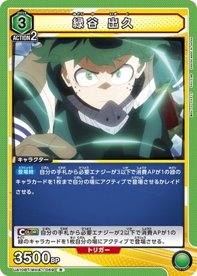 UA10BT/MHA-1-059 ��ë �е� R