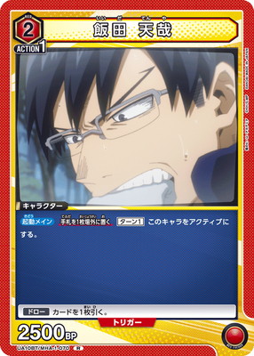 UA10BT/MHA-1-070 ���� ŷ�� R