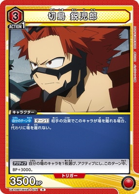 UA10BT/MHA-1-074 ���� �Ի�Ϻ R