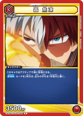 UA10BT/MHA-1-080 �� ���� R