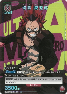 �ڥѥ����UA10BT/MHA-1-074 ���� �Ի�Ϻ R��