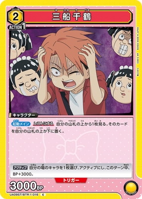 UA09ST/BTR-1-016 �������� C