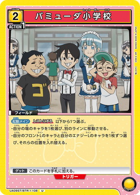 UA09ST/BTR-1-108 �Хߥ塼�����ع� U