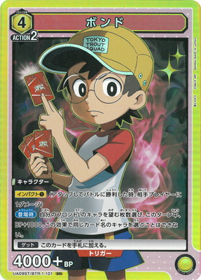 �ڥѥ����UA09ST/BTR-1-101 �ܥ�� SR