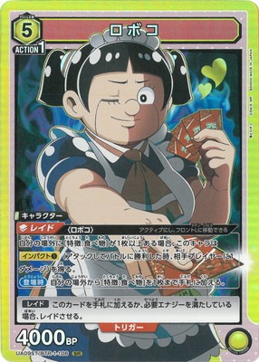 �ڥѥ����UA09ST/BTR-1-106 ���ܥ� SR