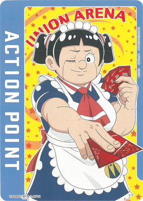 UA09ST/BTR-1-AP01 ���������ݥ����