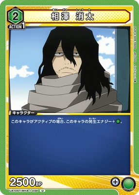 UA10ST/MHA-1-034 ��߷ ���� U