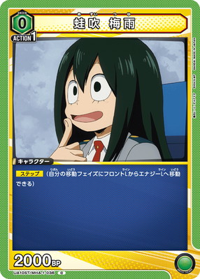 UA10ST/MHA-1-036 ���� �߱� C