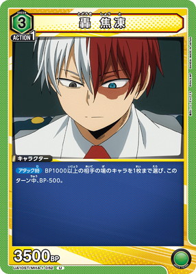 UA10ST/MHA-1-052 �� ���� U