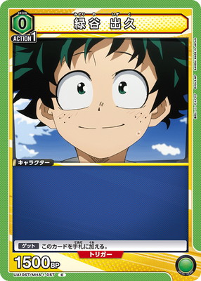 UA10ST/MHA-1-057 ��ë �е� C