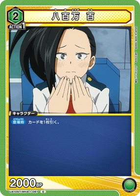 UA10ST/MHA-1-061 Ȭɴ�� ɴ C