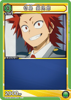 UA10ST/MHA-1-103 ���� �Ի�Ϻ C