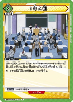 UA10ST/MHA-1-109 1ǯA�� R