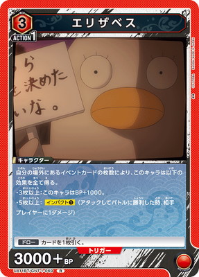 UA11BT/GNT-1-069 ���ꥶ�٥� R