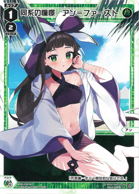 WXDi-P14-017 Ʊ�Ϥ�ƴ�ݡ������ե������� LC