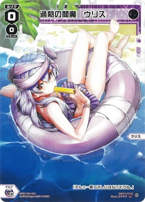 WXDi-P14-019 ��Ǯ�����⡡���ꥹ LC