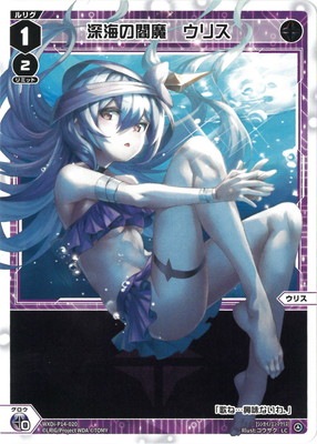 WXDi-P14-020 ���������⡡���ꥹ LC