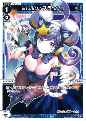 WXDi-P14-024 �ߥ��������å��� LC