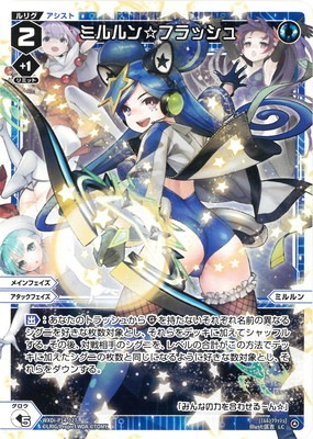 WXDi-P14-027 �ߥ�����ե�å��� LC