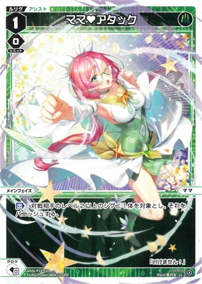 WXDi-P14-030 �ޥޡ������å� LC