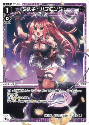 WXDi-P14-035 �����ҡ��ϥץ˥󥰡� LC