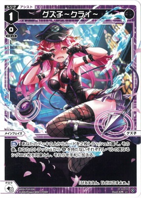 WXDi-P14-036 �����ҡ����饤�� LC